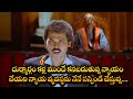 Best Movie Scene From Sathruvu Venkatesh Vijayashanti Sathruvu