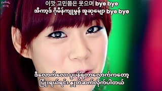 Download lagu [Full HD] KARA - Step Myanmar Sub Hangul Lyrics Pronunciation mp3