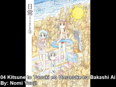 Nichijou OST - Kitsune to Tanuki no Omanuke na Bakashi Ai