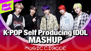 Download lagu BTS부터 세븐틴 (G)I-DLE까지 🎧 자체제작 프로듀싱돌! | K-POP Self Producing IDOL Mashup | MUSIC CIRCLE | 뮤직써클 | 1TEAM mp3 Download lagu BTS부터 세븐틴 (G)I-DLE까지 🎧 자체제작 프로듀싱돌! | K-POP Self Producing IDOL Mashup | MUSIC CIRCLE | 뮤직써클 | 1TEAM mp3