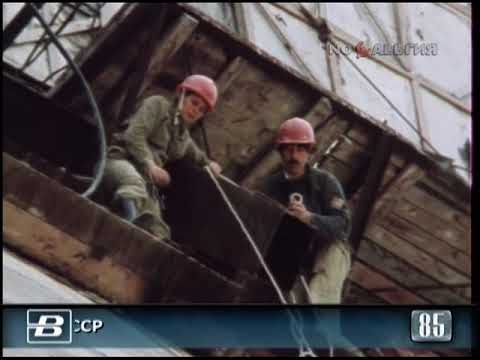 Саяно-Шушенская ГЭС. Очистка плотины с помощью специального отряда альпинистов 31.07.1986