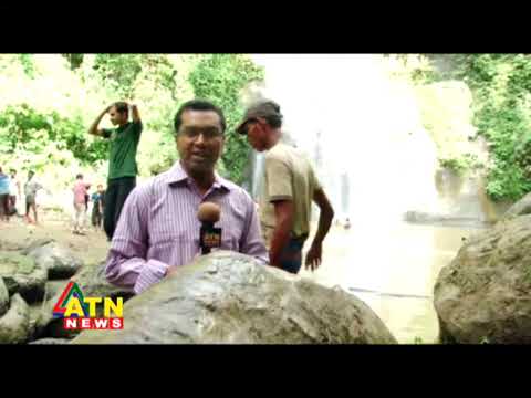 Humhum Waterfall | 27 September 2011 | ATN NEWS | Abdul Alim Shah