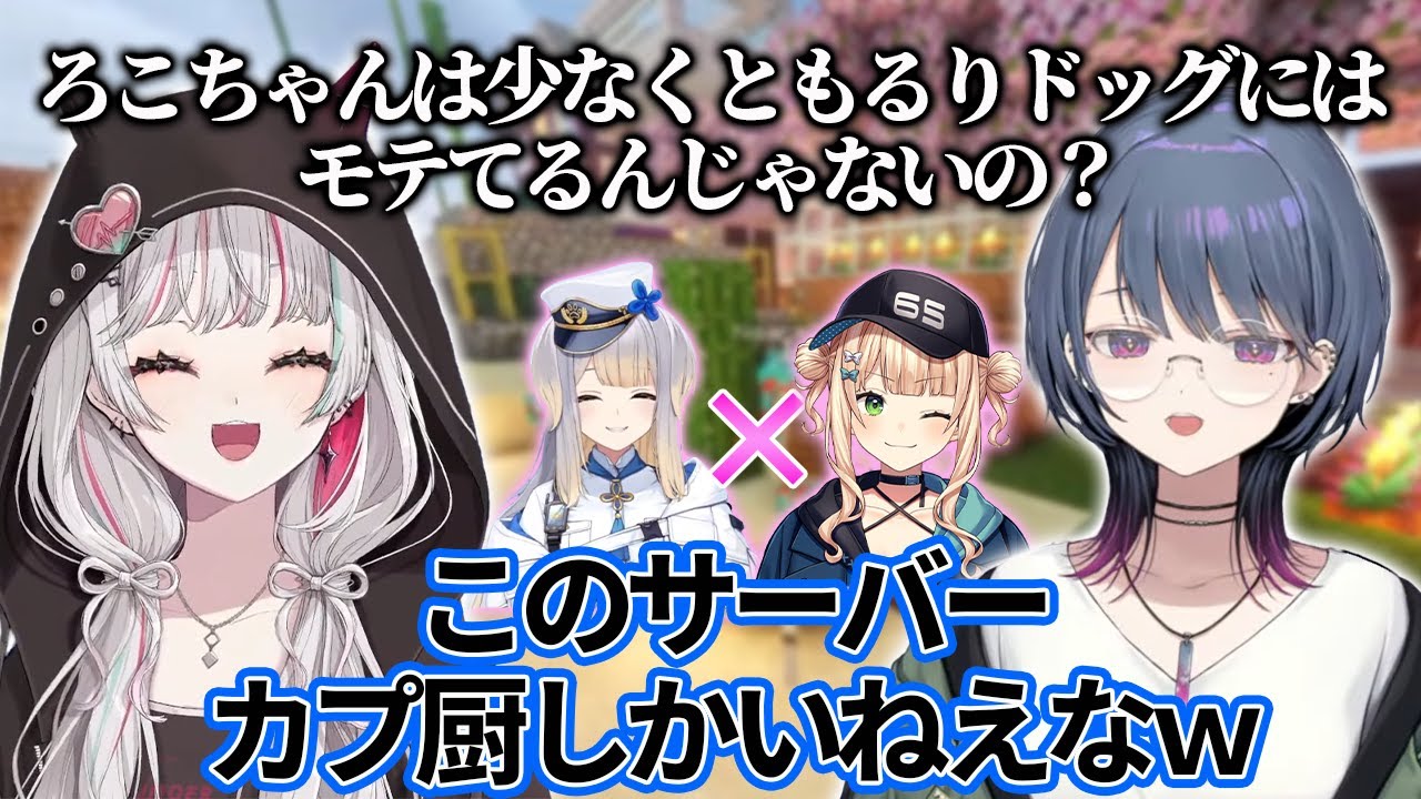 YouTubeサムネイル