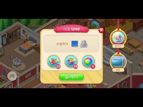 행복의저택/Matchington mansion Level 1240 Lose No Boosters
