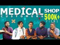 MEDICAL SHOP CUSTOMERS Veyilon Entertainment