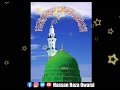 12 Rabi ul Awal Qawali Ali Haider Qawal