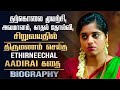 Ethirneechal Tv Actress Sathya Aathirai Biography Her Personal Life Love Marriage Controversy