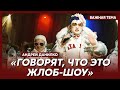 Данилко о том узнают ли его на улице