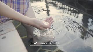 金城へGO!!プロモーション動画 -通常版-