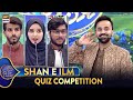 Shan E Ilm Quiz Competition Waseem Badami 24 March 2025 Shaneiftar Shaneramazan