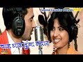 Chal Ghal Du Annu Kadyan Ramkesh Jeevenpurwala Haryanvi Songs