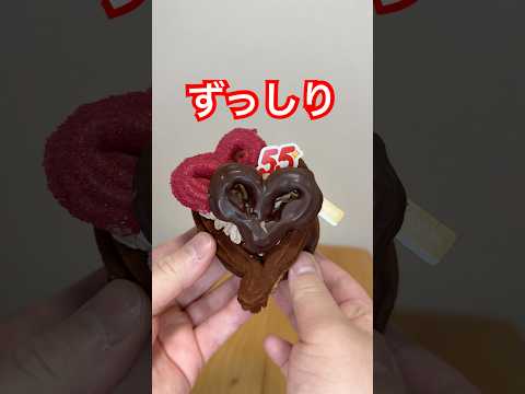 ミスドのネット限定ゴディバ食べてみた感想