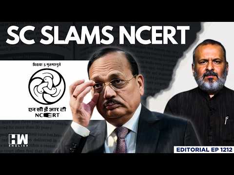 Why Did NCERT Erk the Supreme Court? | Editorial with Sujit Nair