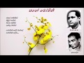 Jagan Mohini ජගන් මෝහිනී Saraswathi Geethaya WD Amaradewa Sri Chandrarathna Mana