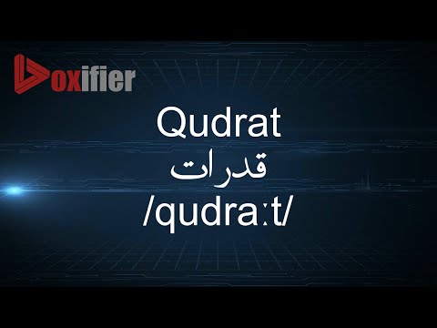 How to Pronunce Qudrat (قدرات) in Arabic - Voxifier.com