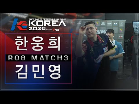 Woonghee Han vs Minyoung Kim - Ro8. - KOREA 2020 STAGE 1