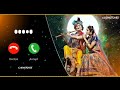 Krishna Ringtone Radha Krishna Ki Ringtone Achyutam Keshavam Krishna Ringtone