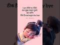 Good Night Funnyvideo Funnystatus Shorts Viralvideo Nightstatus Goodnight Funny