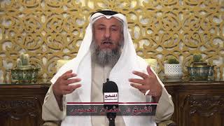 سلسلة شرح الكبائر/ التولي يوم الزحف/الشيخ د عثمان الخميس