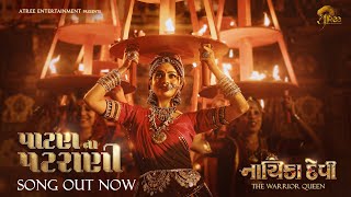 trailer movie image - 0