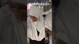 Download lagu subhanallah. #subhanallahforeverything #makkahmadeenah #shortvideo #sheeda mp3