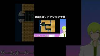 カプコンを貶してカプコンに殺される男 #shorts