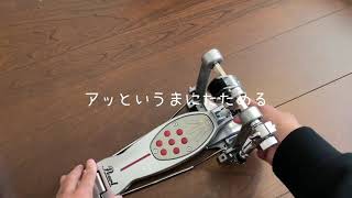Video thumbnail for 【新発売】Pearl eliminator REDLINE LT 【折りたためるペダル】 by YOHEI DRUMMER