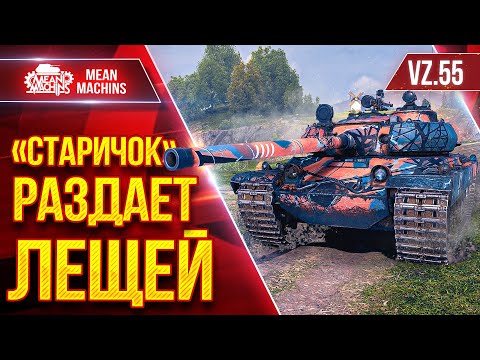 Extras on the hunt ● 08/20/22 ● World of Tanks Live stream ● Let's go