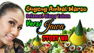 Download lagu Story WA Selamat Ulang Tahun,Versi Jawa.SUGENG AMBAL WARSO. mp3