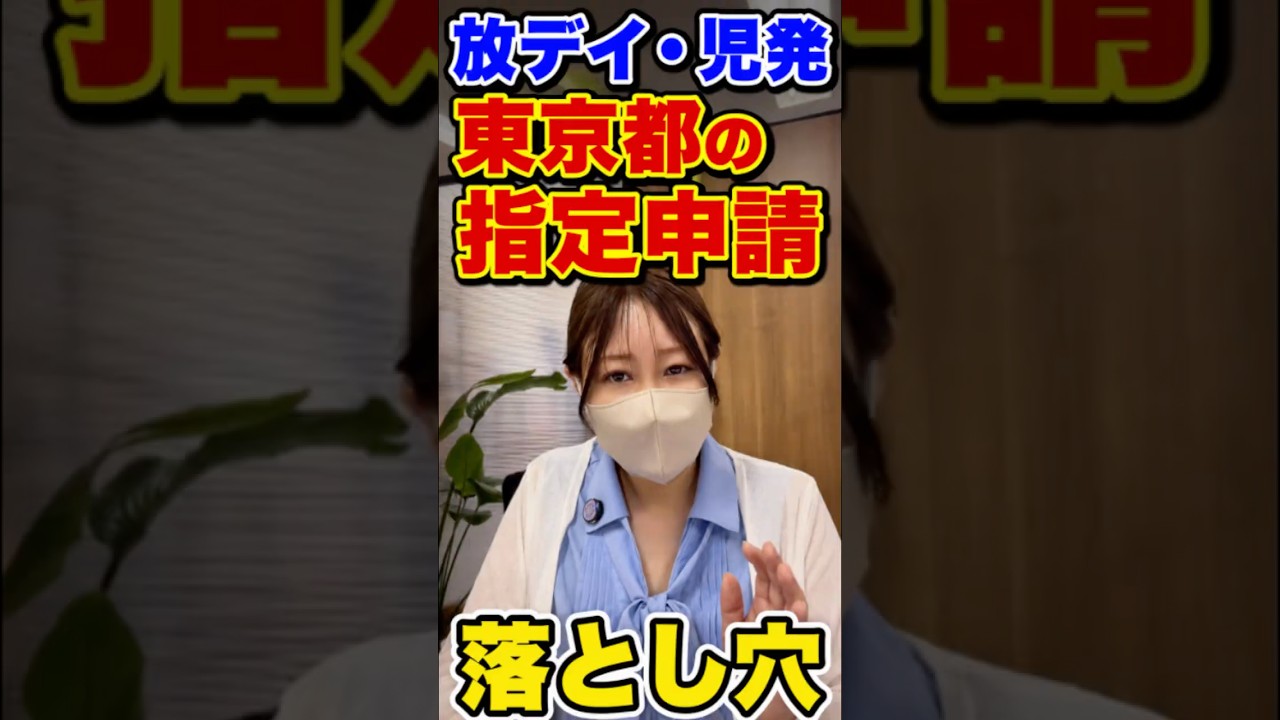 あいまり福祉チャンネルの解説動画