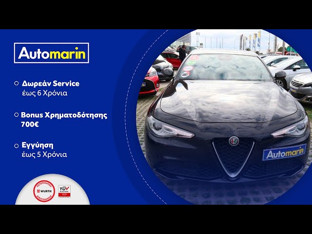 Automarin - Alfa Romeo Giulia 2.2 (2017)-preview