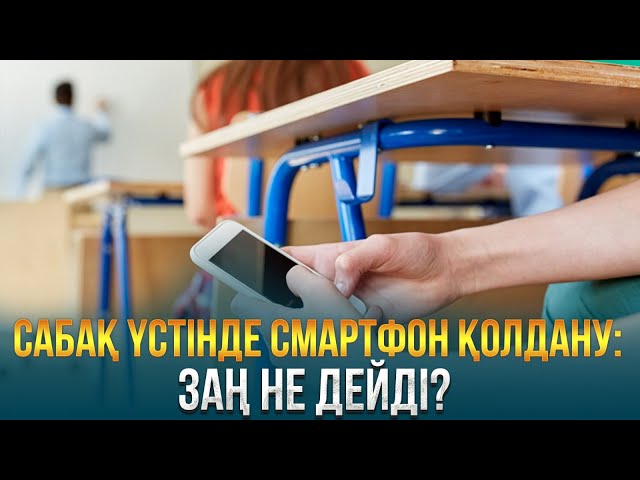 ЖАҢАЛЫҚТАР. 01.02.2024 күнгі шығарылым