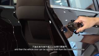 BMW 2 Series - Child Safety Lock on Rear Doors
