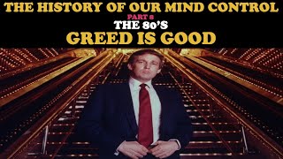 THE HISTORY OF OUR MIND CONTROL (PT. 8) THE 80'S - GREED IS GOOD