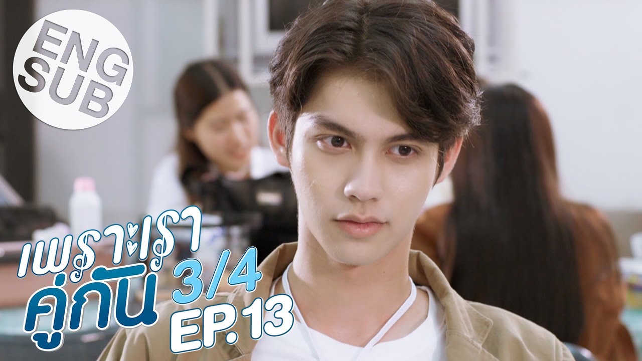 BL Drama | Thai / 2gether The Series