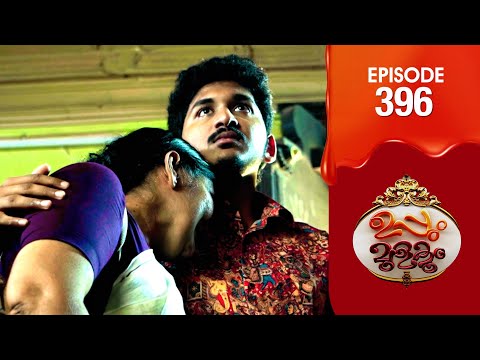Uppum Mulakum 3 | Flowers | EP #396