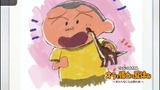 恐竜バトルで文句言うおじさん【「オラと博士の夏休み」～おわらない七日間の旅～】5