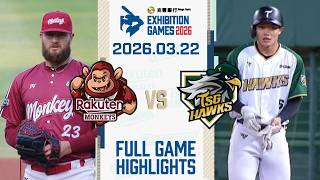 Download lagu 【2026中華職棒熱身賽】03/22 #樂天桃猿 VS #台鋼雄鷹 全場賽事精華｜#RakutenMonkeys VS #TSGHawks Full Game Highlights mp3
