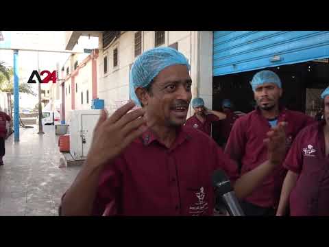 Yemen: Zurbian is a Famous Yemeni Dish, Notably Served on Occasions