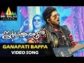 Iddarammayilatho Video Songs Ganapathi Bappa Moria Video Song Allu Arjun Amala Paul