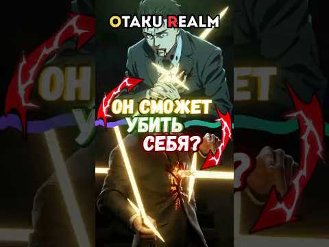 МОЖЕТ ЛИ ХИГУРУМА ПОГИБНУТЬ ОТ СВОЕГО МЕЧА? ⁉️