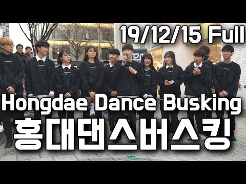 [191215] 신곡으로 핫하다 | 박진영 (J.Y.  Park) - ' FEVER ', BTS(방탄소년단) JUNGKOOK,JIMIN Dance Cover, 홍대댄스버스킹