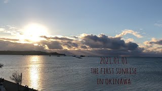 2021年初日出in海中道路okinawa