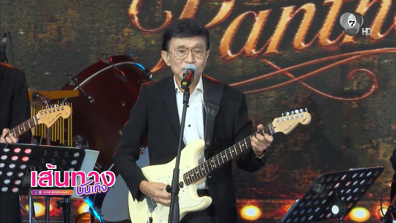 พิ้งค์แพนเตอร์-เกรซ พัชร์สิตา ร่วมโชว์สุดประทับใ?
