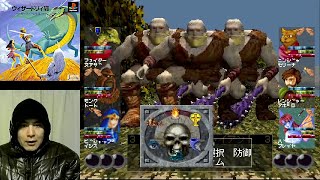 ウィザードリィVII ガーディアの宝珠 実況プレイ-96