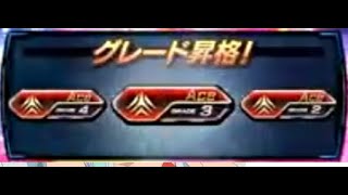 【EXVS2IB】まろセイバーはんせーよー　part3