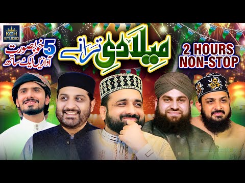 Rabi-ul-Awal Naats | Best Naat Khawan's in One Video | Milad ul Nabi Special 2021
