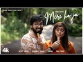 MERI HO JA Music Video SACHET TANDON PARAMPARA TANDON KUMAAR BHUSHAN KUMAR