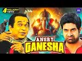 Angry Ganesha 2024 New Released Full South Hindi Dubbed Movies Bramhanandam New South Movie