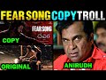 Fear song copy | Devara song copy | Fear song copy troll | Devara song copy troll | Devara copy